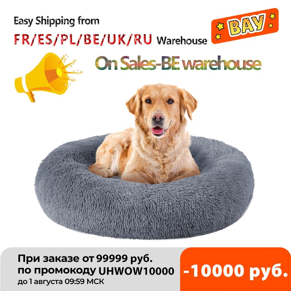Super Soft Fluffy Dog Bed - Companion Pet Supply